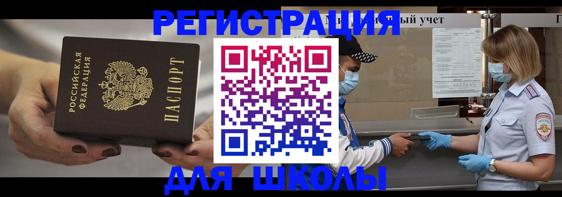 пропишу в квартире в Петровск-Забайкальском