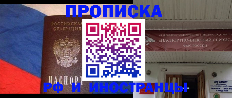 форма 3 в Петровск-Забайкальском